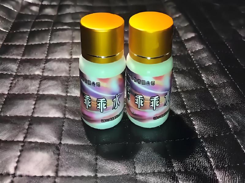 迷香水正品3381-DHzH型号